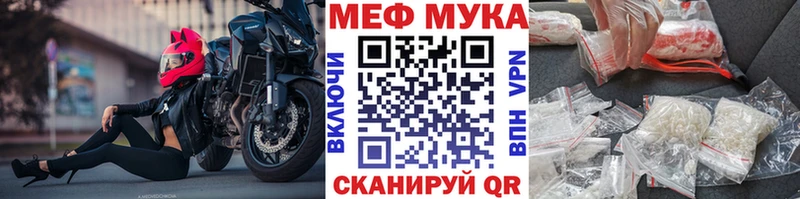 Купить закладку А ПВП  Канабис  АМФЕТАМИН  Меф  ГАШИШ  COCAIN  Новодвинск