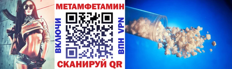 Amphetamine VHQ  Купить где  Новодвинск 