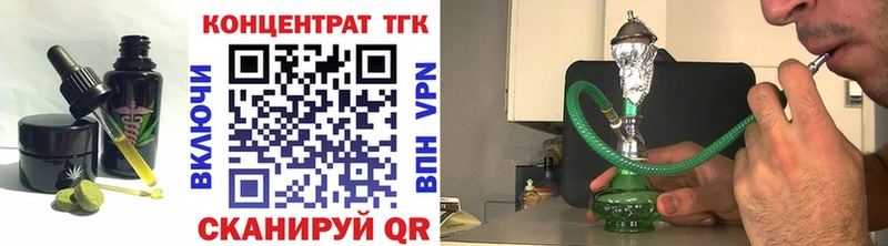Купить закладки  Новодвинск  Печенье с ТГК марихуана 
