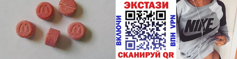 Купить закладки  Новодвинск  ЭКСТАЗИ 280 MDMA 