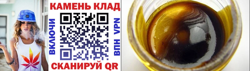 Гашиш хэш  Купить где  Новодвинск 