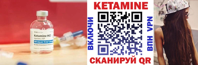 Кетамин ketamine Новодвинск