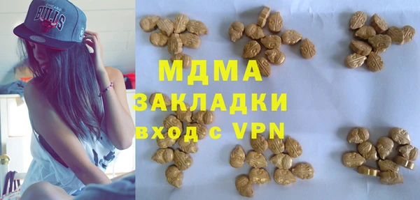 мяу мяу мука Карпинск
