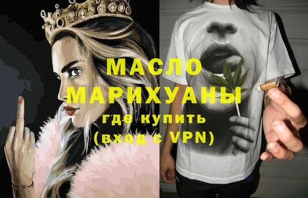 мяу мяу мука Карпинск