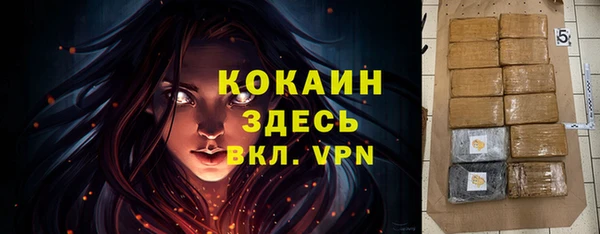 мефедрон Карталы