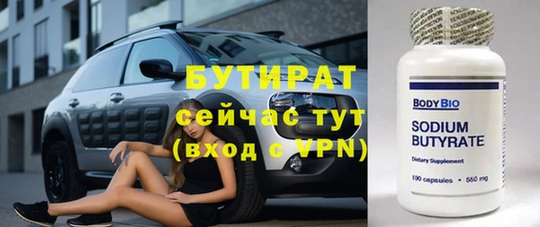 метамфетамин Касимов