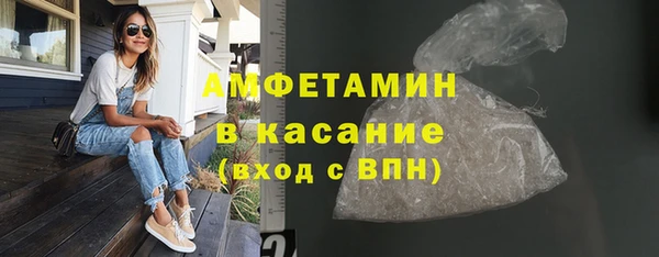 мяу мяу мука Карпинск