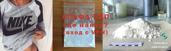 мяу мяу мука Карпинск