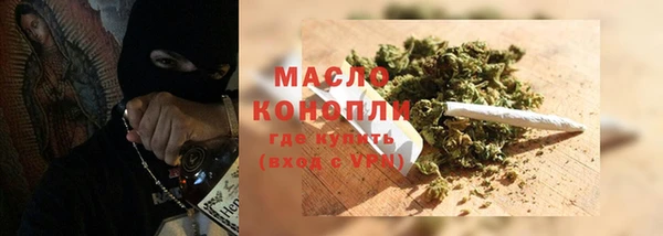 мяу мяу мука Карпинск
