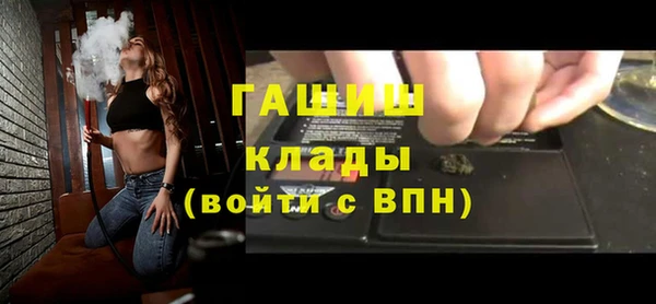 мяу мяу мука Карпинск
