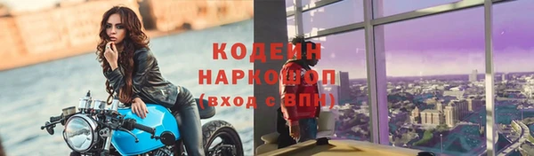 мефедрон Карталы