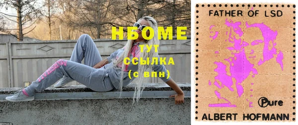 метамфетамин Касимов