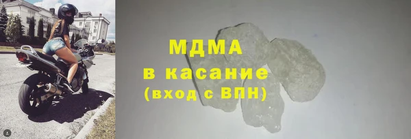 мяу мяу мука Карпинск