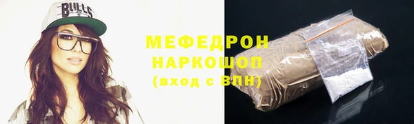 мяу мяу мука Карпинск