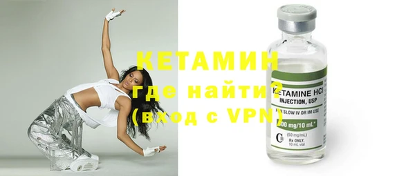 метамфетамин Касимов
