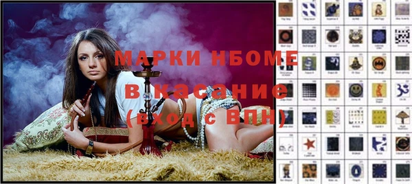 мяу мяу мука Карпинск