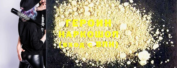 мефедрон Карталы