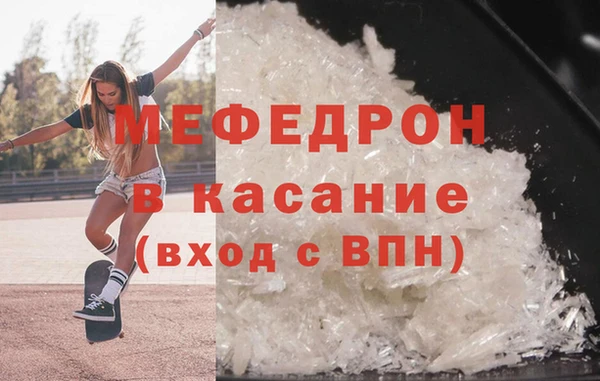 мяу мяу мука Карпинск