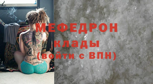 мефедрон Карталы