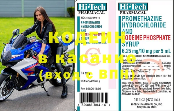 мефедрон Карталы