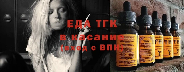 мяу мяу мука Карпинск