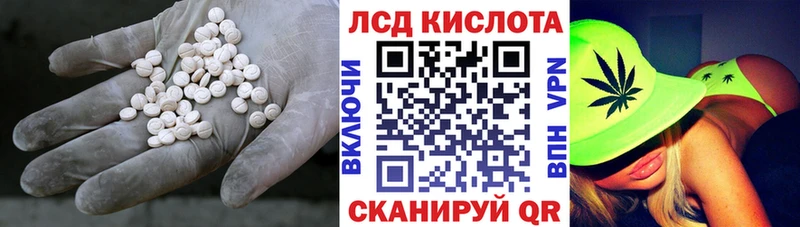 Купить  Новодвинск  LSD-25 экстази ecstasy 