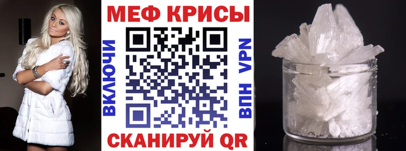 Мефедрон мука Новодвинск