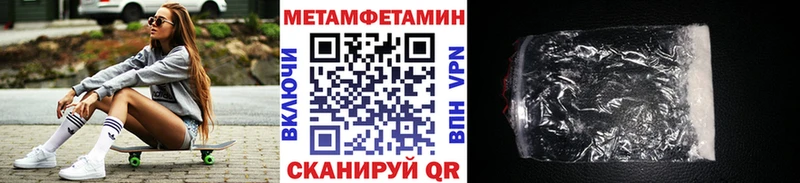 Купить закладки  Новодвинск  МЕТАМФЕТАМИН мет 
